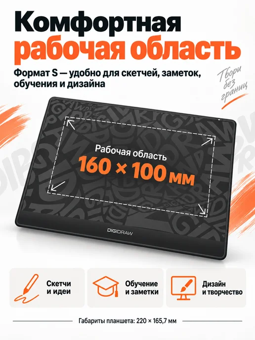 Huion Графический планшет для телефона и компьютера, вариант, фото 7