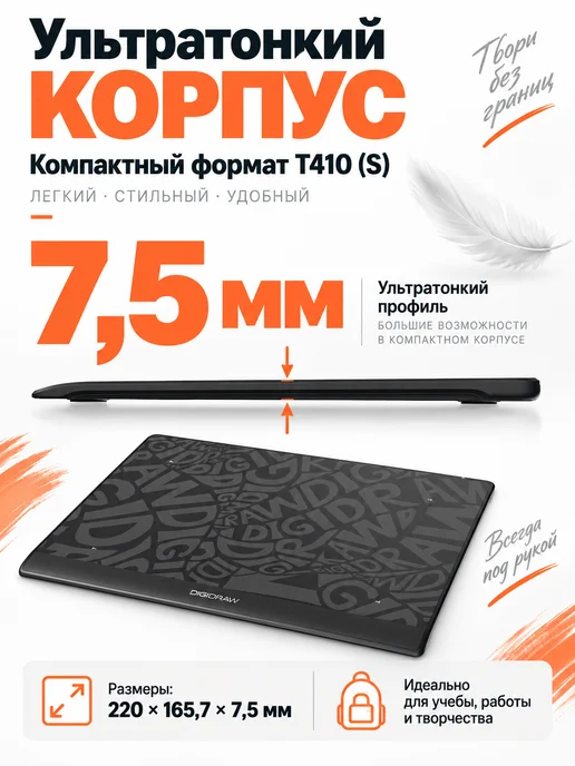 Huion Графический планшет для телефона и компьютера, вариант, фото 8