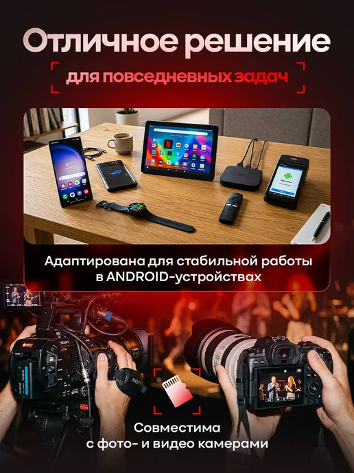 Kingston / Карта памяти Карта памяти MICRO SD 1000 гб, 1000 ГБ, фото 2