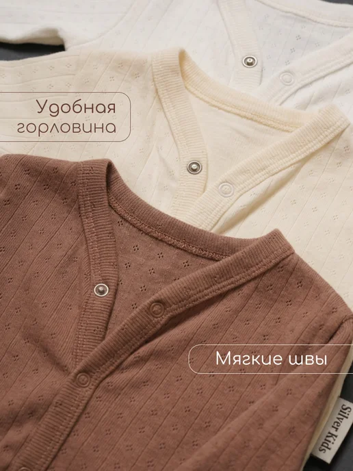 Silver Kids Боди для новорожденных, серебристый, фото 2