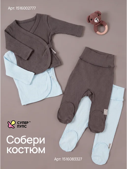 Silver Kids Распашонки для новорожденных, серебристый, фото 7