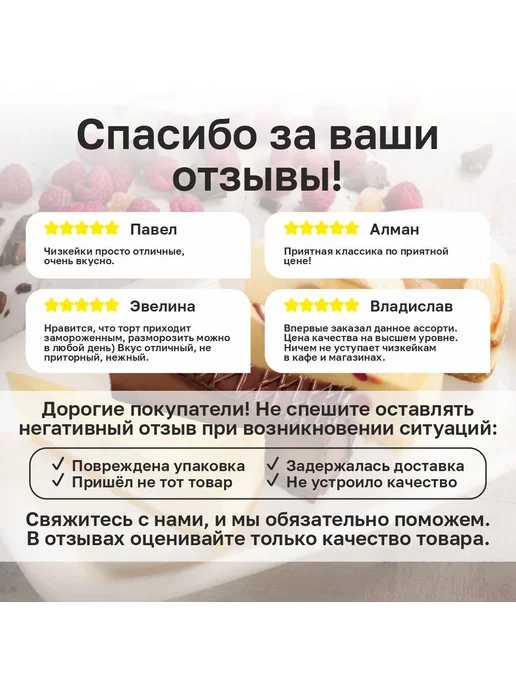 Dessert Fantasy Круассан классический для выпекания, 26 порций 1950 г, 1950 г, фото 6