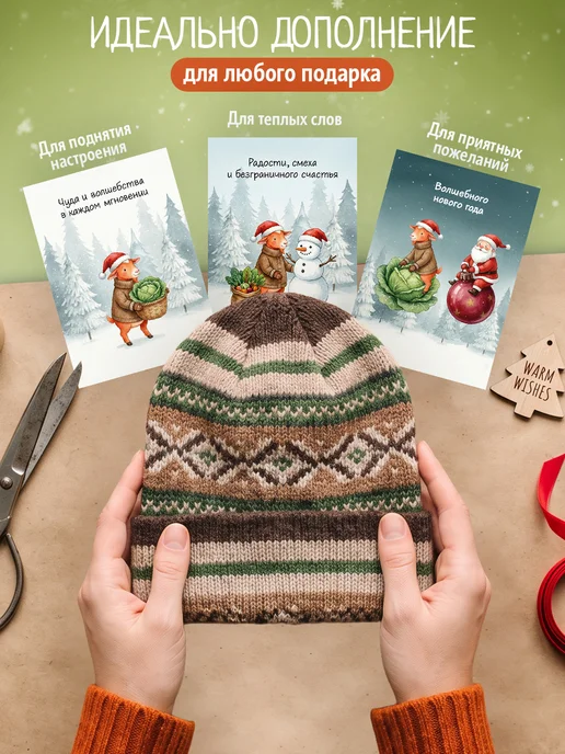 Nature Craft Мини открытки новогодние 2027, набор открыток на новый год, вариант, фото 4