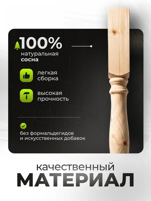 ЛЕСно Балясина деревянная комплект 10 шт. 50х50х900 мм, 10 шт, фото 3