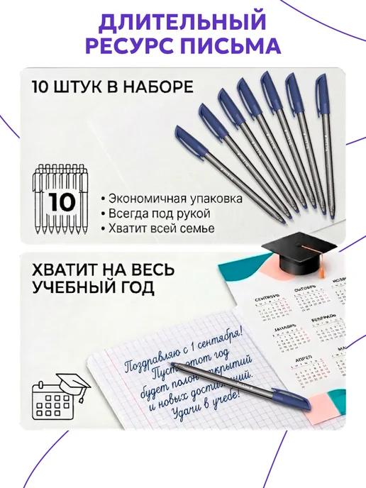 Radius Ручки шариковые синие 10 шт 0,7мм набор, 10 шт, фото 5