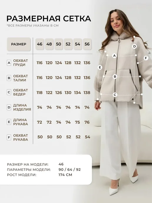 Vio Design Дубленка демисезонная, серый, фото 4