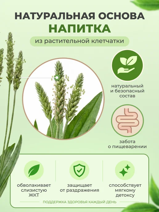 Deva Slim Напиток для похудения с растворимой клетчаткой клубника, вариант, фото 5