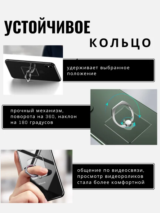 Попсокет кольцо держатель для телефона, подставка 1 шт, 1 шт, фото 2