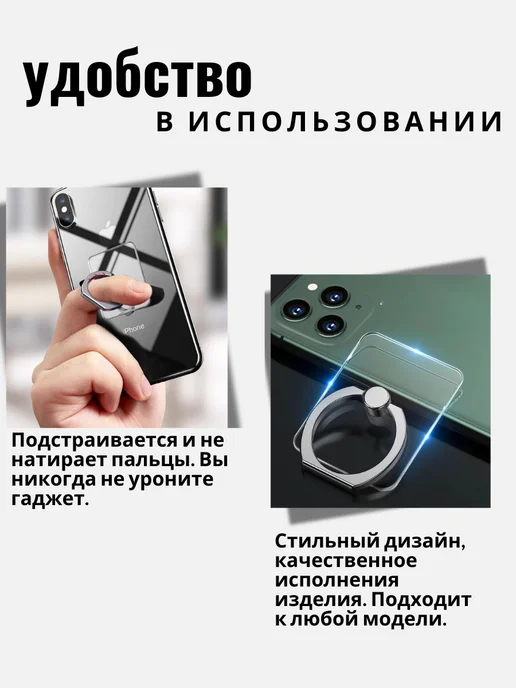 Попсокет кольцо держатель для телефона, подставка 1 шт, 1 шт, фото 3