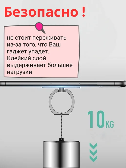 Попсокет кольцо держатель для телефона, подставка 1 шт, 1 шт, фото 4