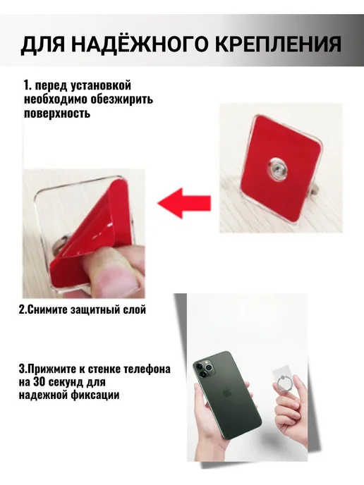 Попсокет кольцо держатель для телефона, подставка 1 шт, 1 шт, фото 5