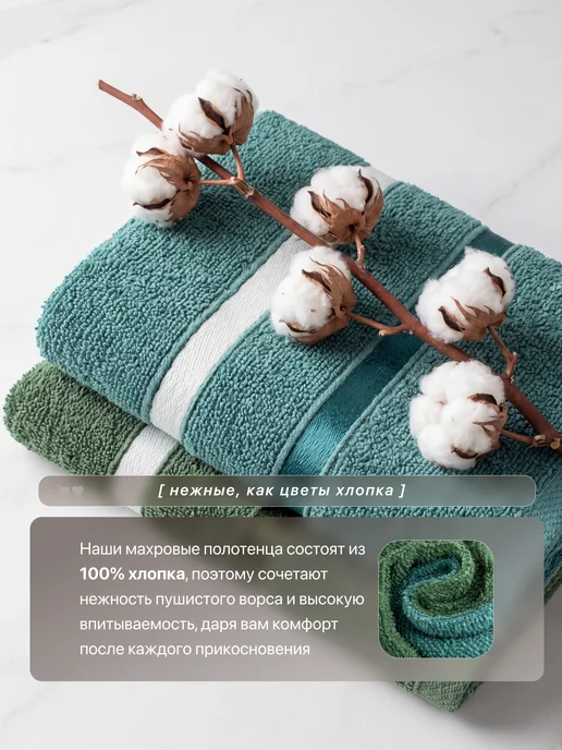 KADRIYA HOME Полотенце кухонное набор махровое 2 шт, 2 шт, фото 2