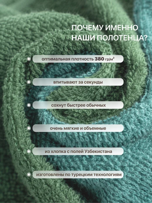 KADRIYA HOME Полотенце кухонное набор махровое 2 шт, 2 шт, фото 3