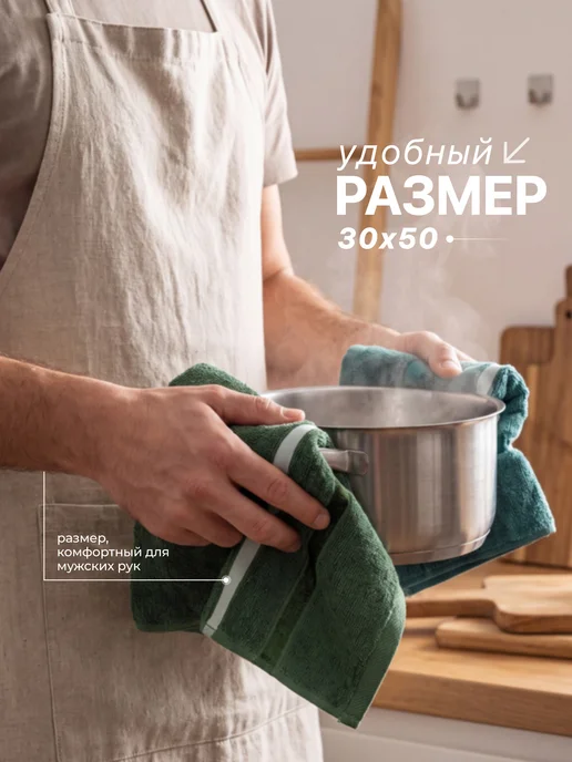 KADRIYA HOME Полотенце кухонное набор махровое 2 шт, 2 шт, фото 4