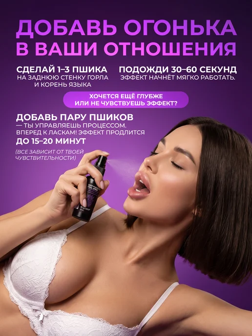 O!GAZM Оральный спрей для глубокого минета охлаждающий гель лубрика…, вариант, фото 7