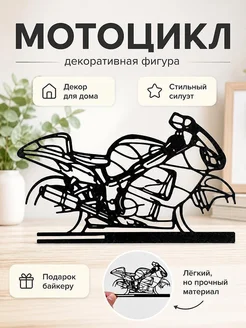 Декор для дома Suzuki Hayabusa 1999