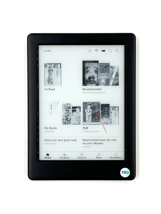 ink not ink Kobo Glo HD 16 ГБ с линией на экране Только устройство для ч, 16 ГБ, фото 2