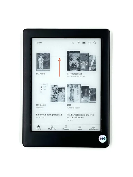 ink not ink Kobo Glo HD 16 ГБ с линией на экране Только устройство для ч, 16 ГБ, фото 4