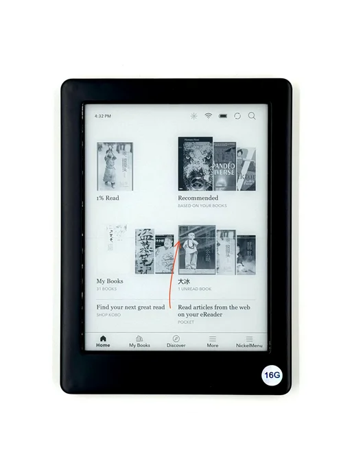 ink not ink Kobo Glo HD 16 ГБ с линией на экране Только устройство для ч, 16 ГБ, фото 5