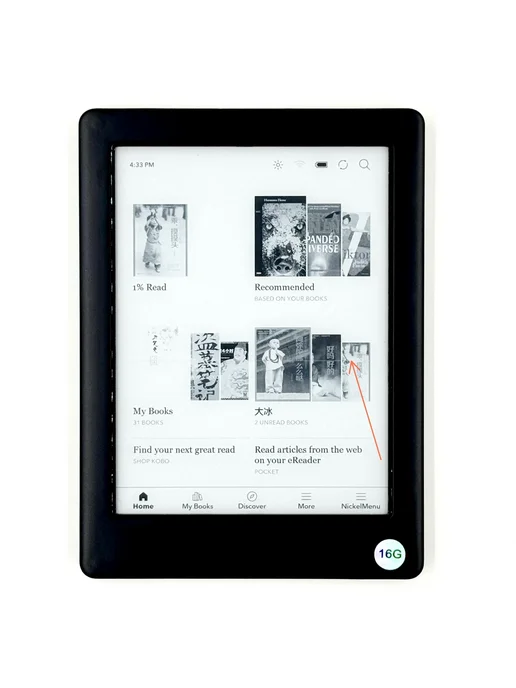 ink not ink Kobo Glo HD 16 ГБ с линией на экране Только устройство для ч, 16 ГБ, фото 6