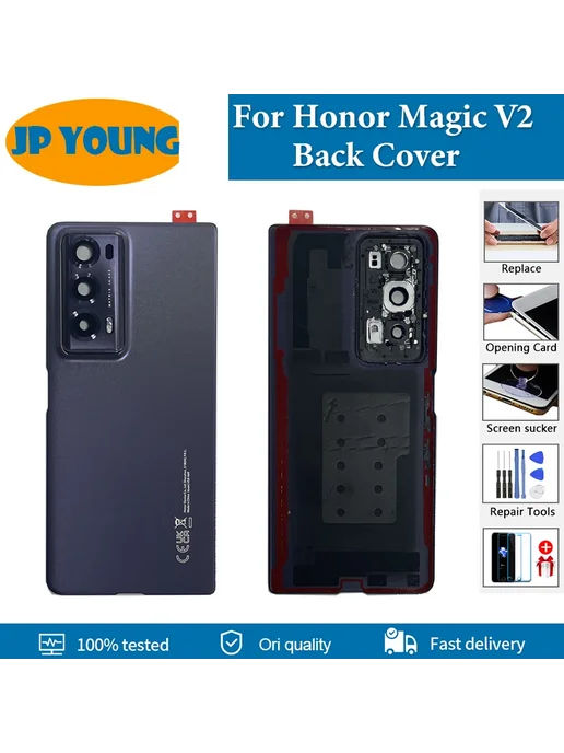 Нет бренда Чехол для Honor Magic V2, Silk Purple, фиолетовый, фото 3