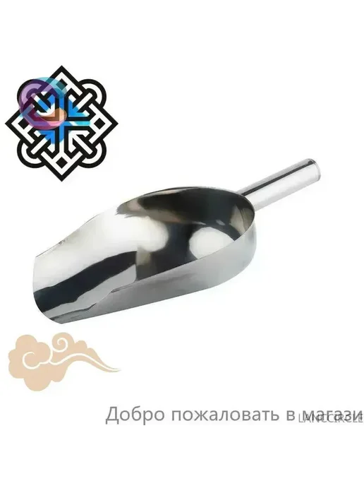 Совок для сыпучих продуктов, льда, 2000 мл, 1 шт, 2 л, 1 шт, фото 2