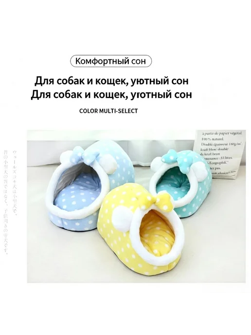 Утепленный полузакрытый домик для кошек и собак, фиолетовый, фото 7