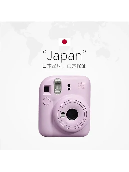 FUJIFILM Instax Mini 12 фотоаппарат моментальной печати 20 S, вариант, фото 4
