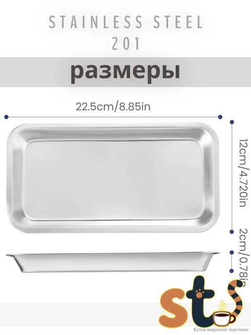 Лоток для стерилизации маникюрных инструментов, серый, фото 2
