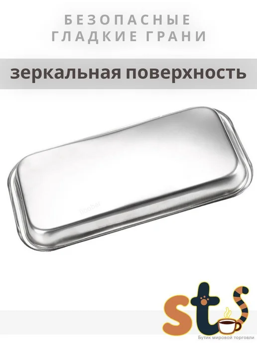 Лоток для стерилизации маникюрных инструментов, серый, фото 3
