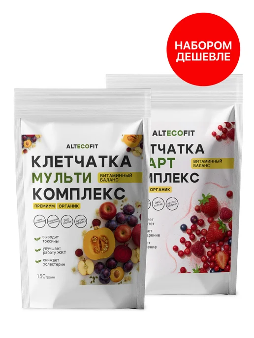ALTECOFIT Клетчатка мульти смарт набор 2 шт, 2 шт