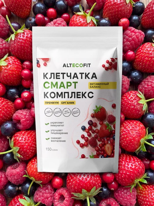 ALTECOFIT Клетчатка мульти смарт набор 2 шт, 2 шт, фото 7