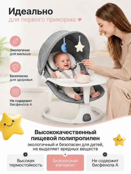 Электрокачели для новорожденных шезлонг качалка 3 в 1, серый, фото 2