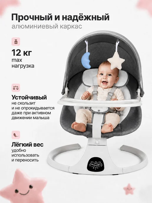 Электрокачели для новорожденных шезлонг качалка 3 в 1, серый, фото 8