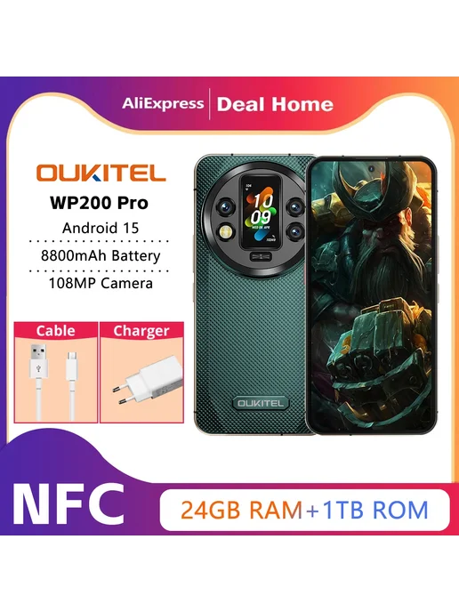 Смартфон OUKITEL Wp200 Pro 24/1024 ГБ, черный, фото 2