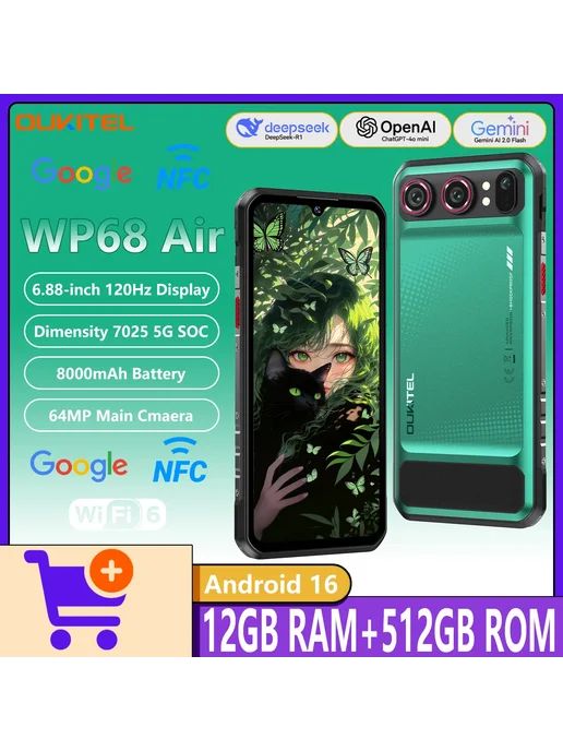 Смартфон OUKITEL Wp68 Air 12/512 ГБ, зеленый, фото 2