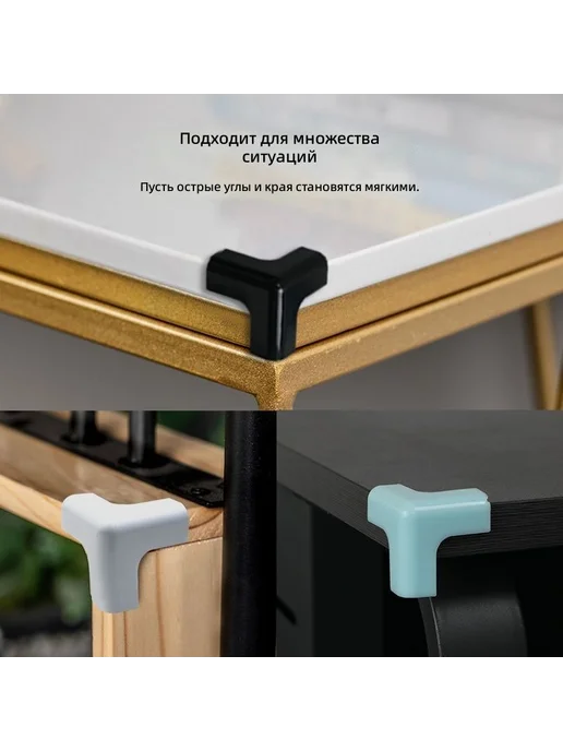 Защитные уголки ПВХ розовые 40×40×40 мм (10 шт), 40x40, 10 шт, фото 4