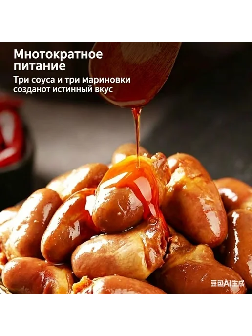 Острые куриные сердца, 5 шт пакет, 22 пакета, всего 110 шт к, 5 шт, 110 шт, фото 4