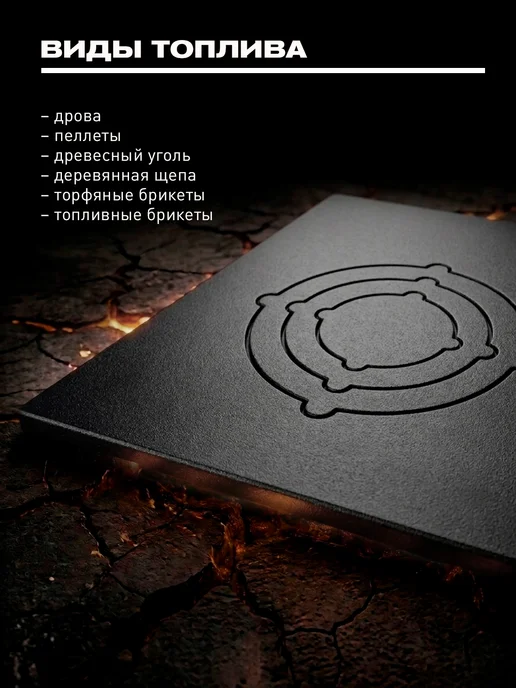 СИО-Metall-RB Плита печная чугунная с кочергой для печи П2-3 710х410мм, металлическая П2-3, фото 4