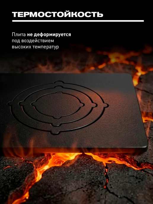 СИО-Metall-RB Плита печная чугунная с кочергой для печи П2-3 710х410мм, металлическая П2-3, фото 6