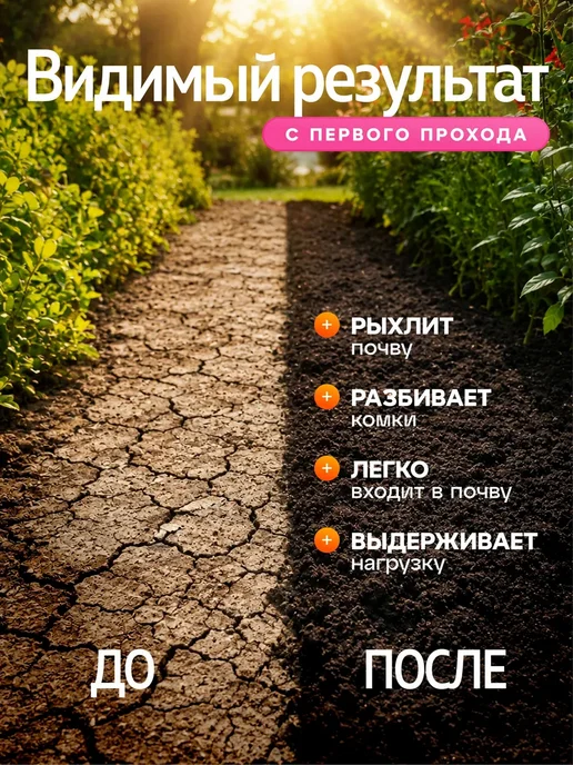 Культиватор ручной аккумуляторный с 2 АКБ, культиватор акку, вариант, фото 2
