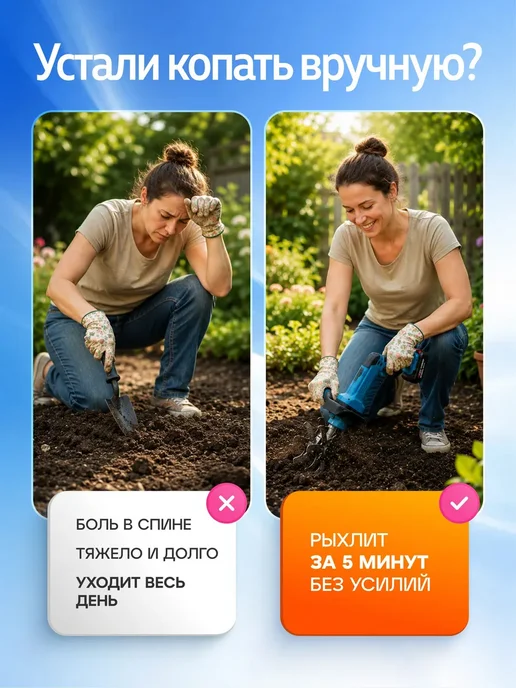 Культиватор ручной аккумуляторный с 2 АКБ, культиватор акку, вариант, фото 3