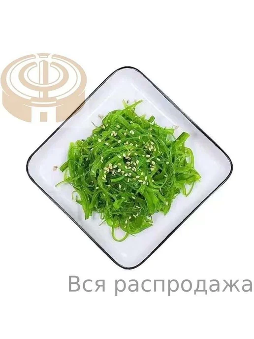 Салат чука из вакамэ с кунжутом 2 уп - 400 г Салат из вкус, 400 г, фото 2