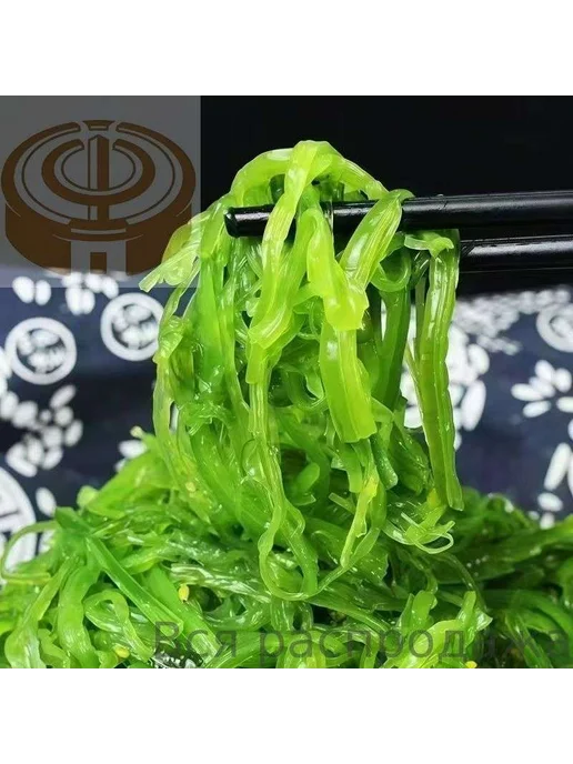 Салат чука из вакамэ с кунжутом 2 уп - 400 г Салат из вкус, 400 г, фото 3