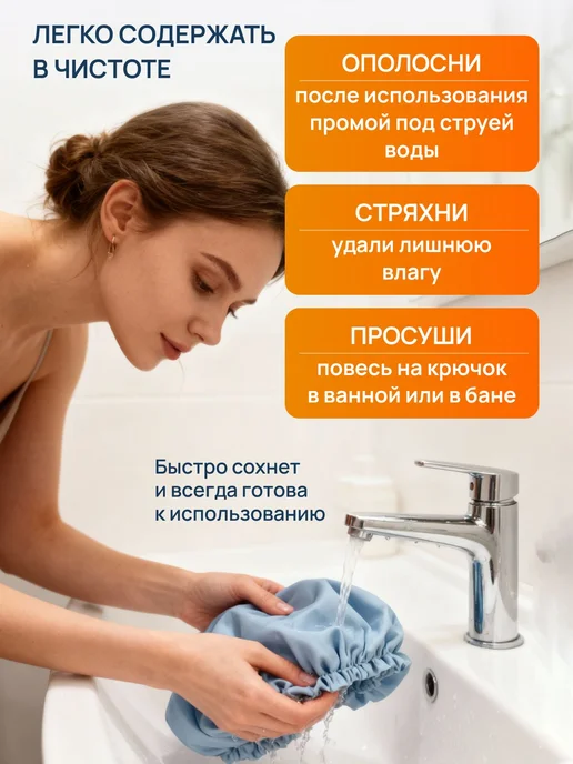 многоразовая тканевая шапочка для душа, голубой, фото 5