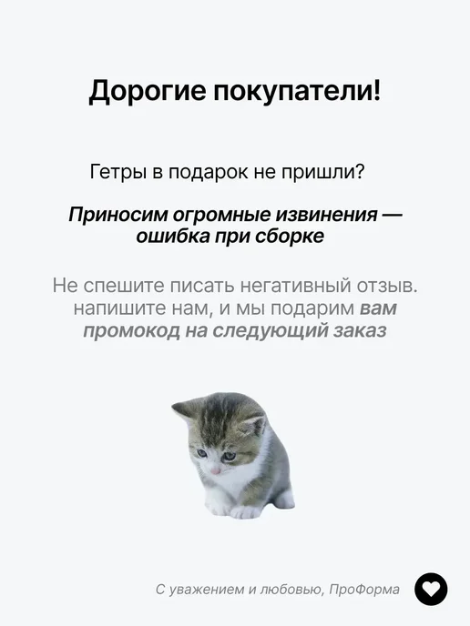 Футбольная форма без надписей, желтый, фото 2