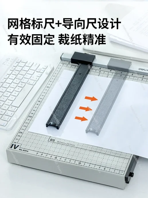 Нет бренда Ручной резак для бумаги А4 0.5cm-describe 1, А4 0.5cm-describe 2, фото 5