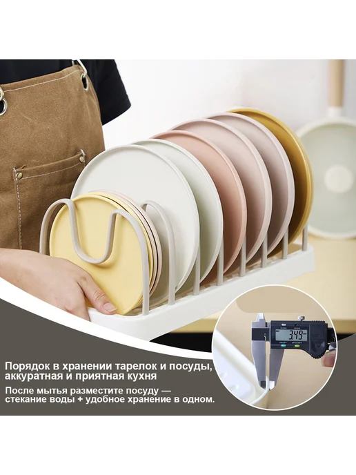 Держатель кухонный для крышек сковородок и тарелок, белый, фото 2