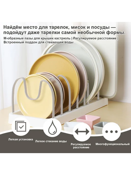Держатель кухонный для крышек сковородок и тарелок, белый, фото 7