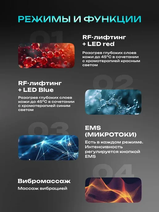 Микротоковый массажер для лица MC-5, rf лифтинг аппарат, мик, вариант, фото 5